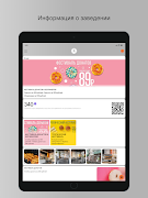 Пекарня "Есть Хлеб" ภาพหน้าจอ 4