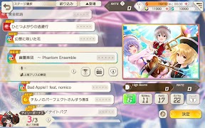 東方ダンマクカグラ（ダンカグ） تصوير الشاشة 7