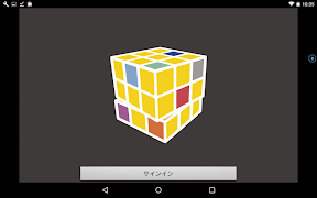 پوستر Data Basket Tab