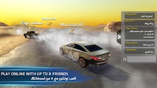 هز الحديد ٢ اونلاين Shake the Metal Online स्क्रीनशॉट 7