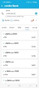 برنامه‌نما NUHA TELECOM PRO عکس از صفحه