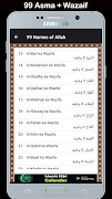 Asma ul Husna audio mp3 - 99 N screenshot 2