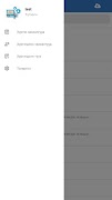 Nomin Distribution 截图 7