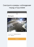 SimpleGate ภาพหน้าจอ 1