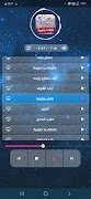 شيلات جنوبيه 2025 بدون نت screenshot 4