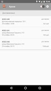Order Machine screenshot 2
