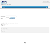PM Mobile screenshot 5