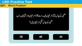 Poster LND Test 2018