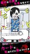 死にこれくしょん screenshot 1