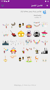 برنامه‌نما ملصقات رمضان واتس اب WASticker عکس از صفحه