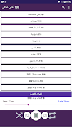 100 اغاني عراقية بدون نت 2022 screenshot 7