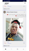 STEM Social Media screenshot 1