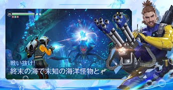 Mystic Abyss: Lost Seas imagem de tela 2