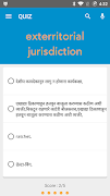 English Marathi Dictionary screenshot 2