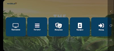 Link+ скриншот 7