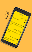 Learn Spoken English with Urdu - Urdu to English screenshot 4