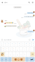 카카오톡 테마 - 러블리박스_옐로블루 ảnh chụp màn hình 2