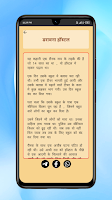 Majedar Kahaniyan Offline screenshot 5