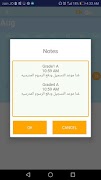Smart School JO تصوير الشاشة 4