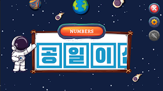 Korean Alphabet Trace & Learn اسکرین شاٹ 7