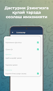 Қуръони Карим (сўзма-сўз) 스크린샷 3