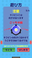 僕を迷路から出してくれ！ screenshot 3