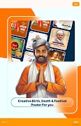 BJP POSTER screenshot 6