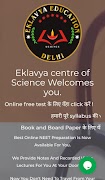 Eklavya Education syot layar 1