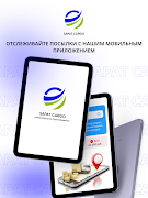 Sapat Cargo скриншот 4