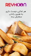 ریحون سفارش آنلاین غذا Reyhoon تصوير الشاشة 5