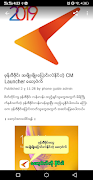 Phone Guide ảnh chụp màn hình 3