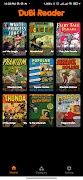 DuBi Reader poster