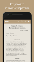 BookLub Ekran Görüntüsü 2