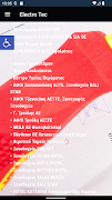 3 Schermata Electro Tec