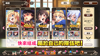 為美好的世界獻上祝福!Fantastic Days imagem de tela 5