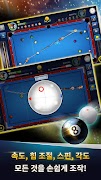 당구의 신 : 3구, 4구, 8볼 syot layar 2