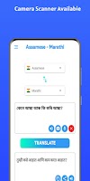 Assamese - Marathi poster