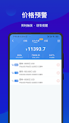 AICoin syot layar 1