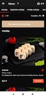 YAMI-FOOD poster