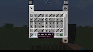 Mods weapons for minecraft スクリーンショット 2