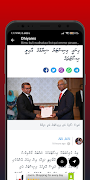 Nukutha screenshot 3