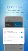 AhnLab PriMa(Privacy Manager) screenshot 4