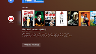 Mizzabi screenshot 2