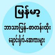 Msub All Kar poster