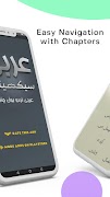 Árabe Fácil: Conversación Urdu captura de pantalla 4