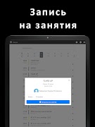 برنامه‌نما S-Dance عکس از صفحه