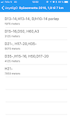 UsynligO screenshot 1