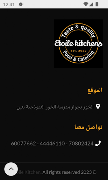 Etoile Kitchen ảnh chụp màn hình 4