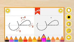 كتابة الحروف العربية screenshot 2