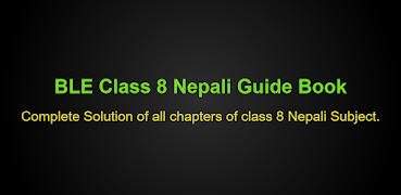 BLE Class 8 Nepali Guide Book تصوير الشاشة 7
